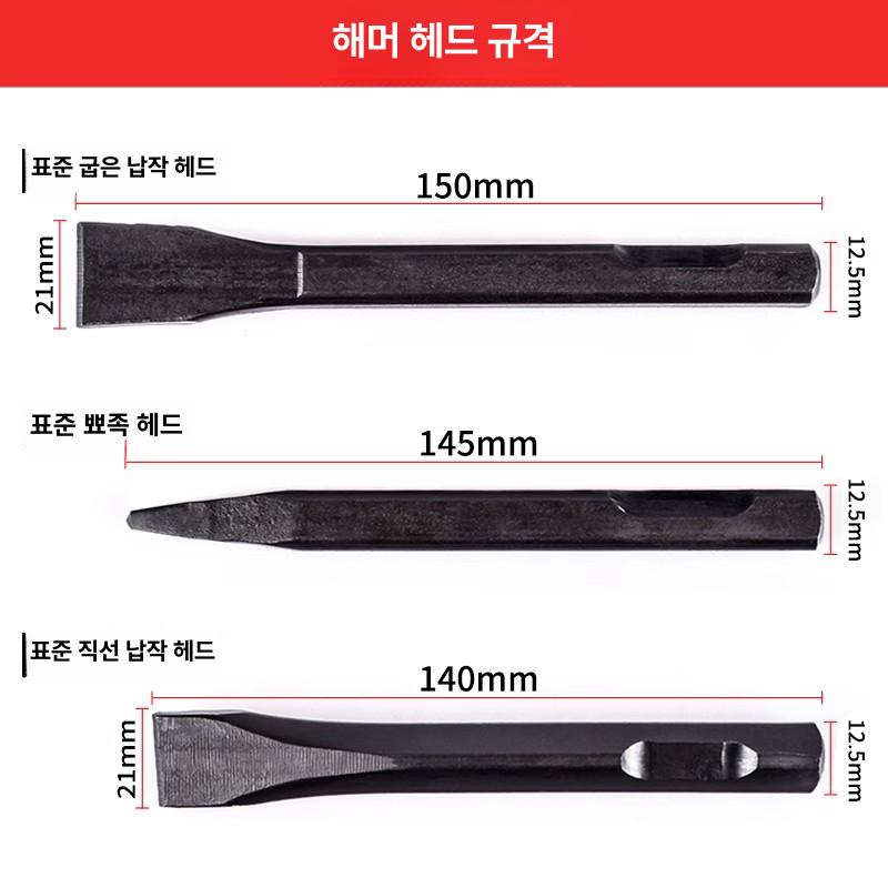 에어 치핑기 치즐 공압식 함마 임팩 치퍼 석재 녹제거 cz2 공압 스크레이퍼 + 직선 + 3 B - 상세 이미지 5
