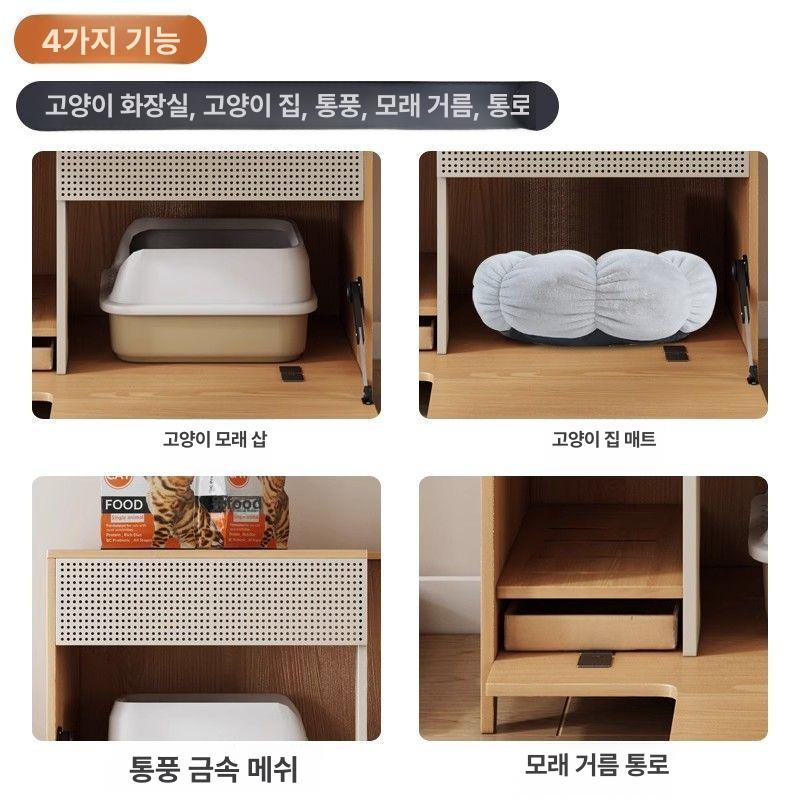 원목 고양이 화장실 냄새방지 사막화방지 유리문 숨숨집 라일락우드 셀프조립 - 상세 이미지 4
