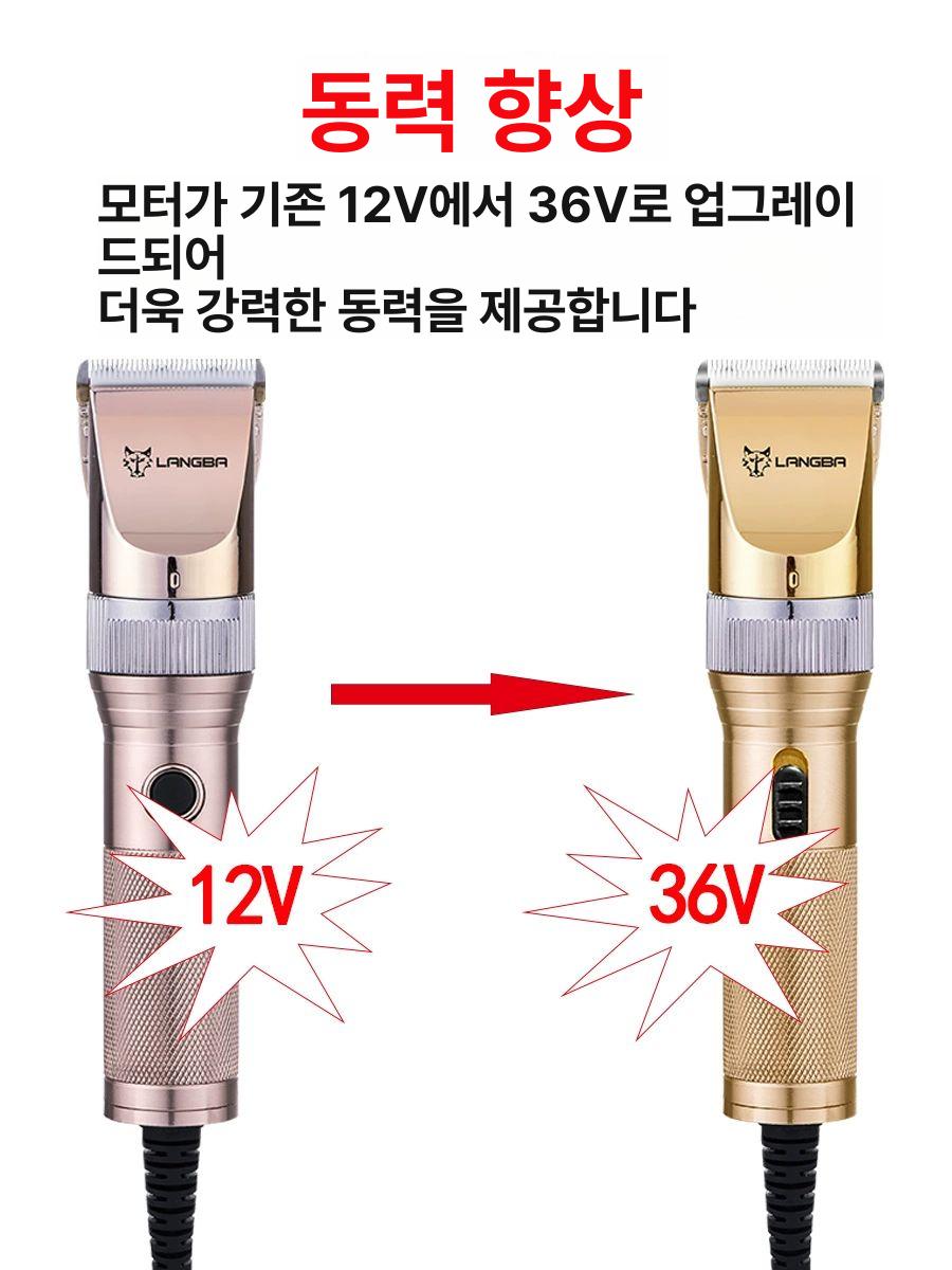 애견 대형견 클리퍼 양 털깎이 말털 털깎기 뭉친털 염소 S84 36V 골드 듀얼 블레이드 헤드 - 상세 이미지 4