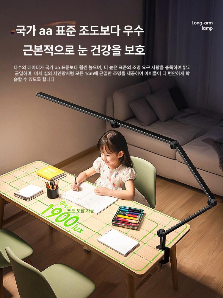 LED 클램프형 단일광원 집중 조명 독서실 백라이트 1단계 이중광 16w rg0 70cm A - 상세 이미지 2
