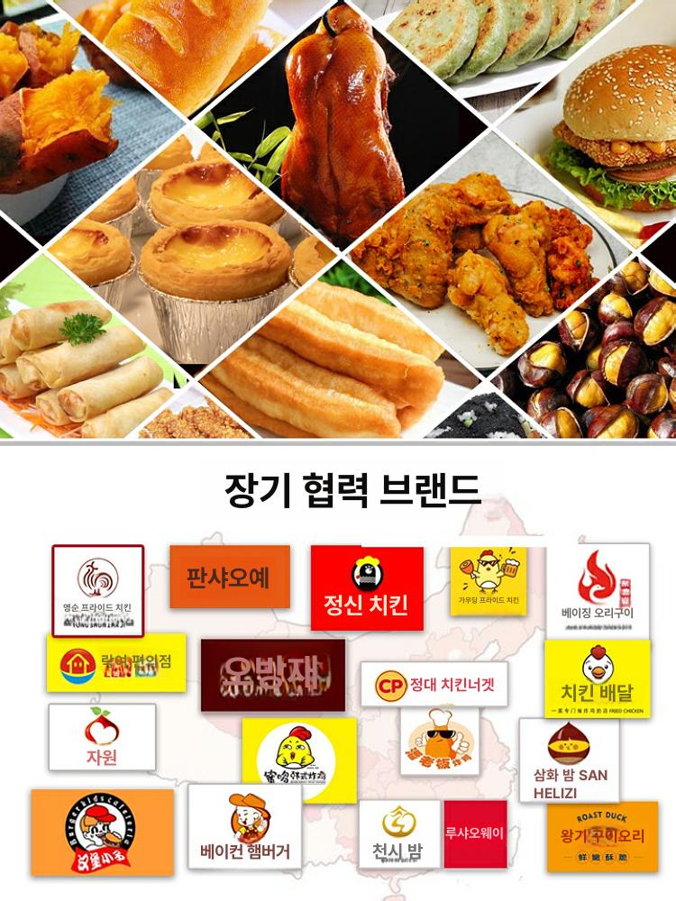 보온고 업소용 온장고 베이커리 쇼케이스 튀김 보온진열장 - 상세 이미지 3