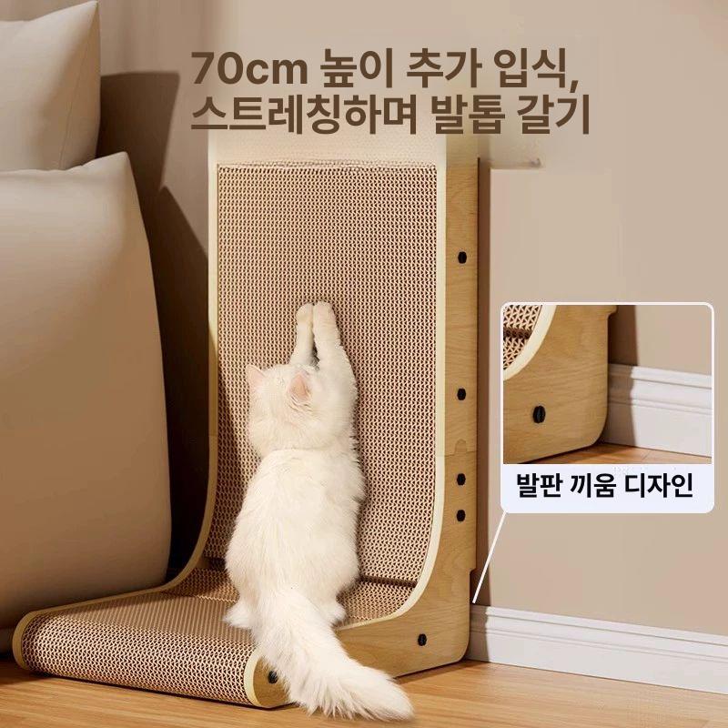 고양이 수직 스크래쳐 스트레스 해소 튼튼한 L형 두꺼운 L자형 고양이 긁기판 디럭스 미니멀리스트 - 상세 이미지 2