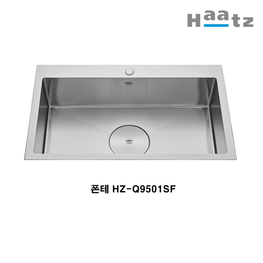 하츠 사각싱크볼 폰테 HZ-Q9501SF 방음패드 언더볼 950용