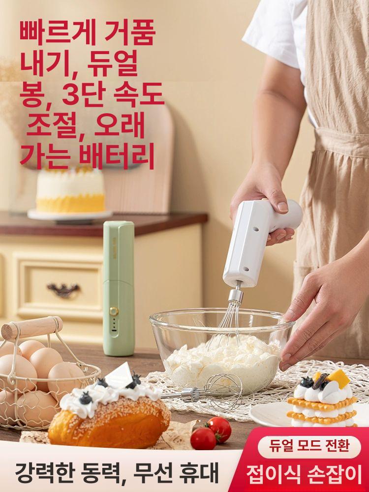 무선 핸드믹서 전동 계란 그린 베이킹 충전식 휘핑기 레벨 모스그린 접이식 2종 계란 거품기 포함 - 상세 이미지 2