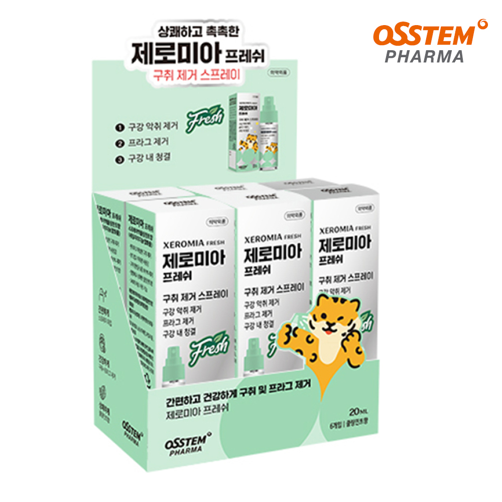 오스템파마 제로미아 프레쉬 구취제거 스프레이 20ml 구강청결 프라그케어 쿨링민트향 - 상세 이미지 3