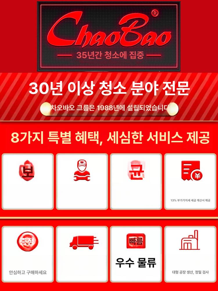 휴대용 스크러버 전동 브러시 청소 바닥 세척 청소기 공식표준 - 상세 이미지 5
