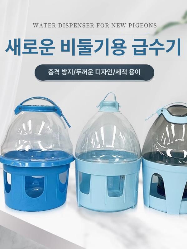 닭 급수기 야외용 대형 온열판 병아리 열선 물그릇 온열 4l 프리미엄 투명 두꺼운 - 상세 이미지 2
