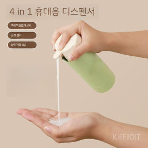 휴대용 액체소분병 에우셉 개봉기 | 실사용 후기 - 상품 이미지 3
