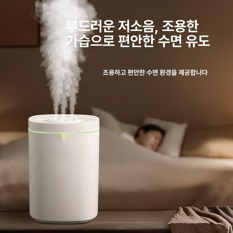 8L 대용량 가습기 초음파 저소음 무드등 사무실 원룸 통세척 가습기 - 상세 이미지 3