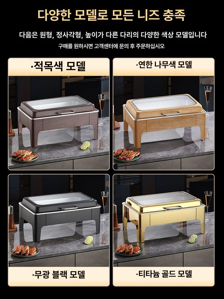 댐퍼힌지 투명커버 골드프레임 호텔 뷔페워머 차핑디쉬 짧은 직사각형 단일 9L 가열없음 - 상세 이미지 3