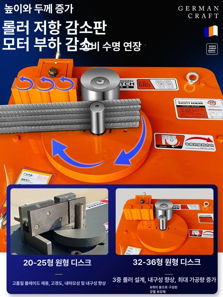 철근 벤딩기 철사 절곡 구부리기 후프 결속기 원형 기둥 32형 중장비 CNC 380v - 상세 이미지 2