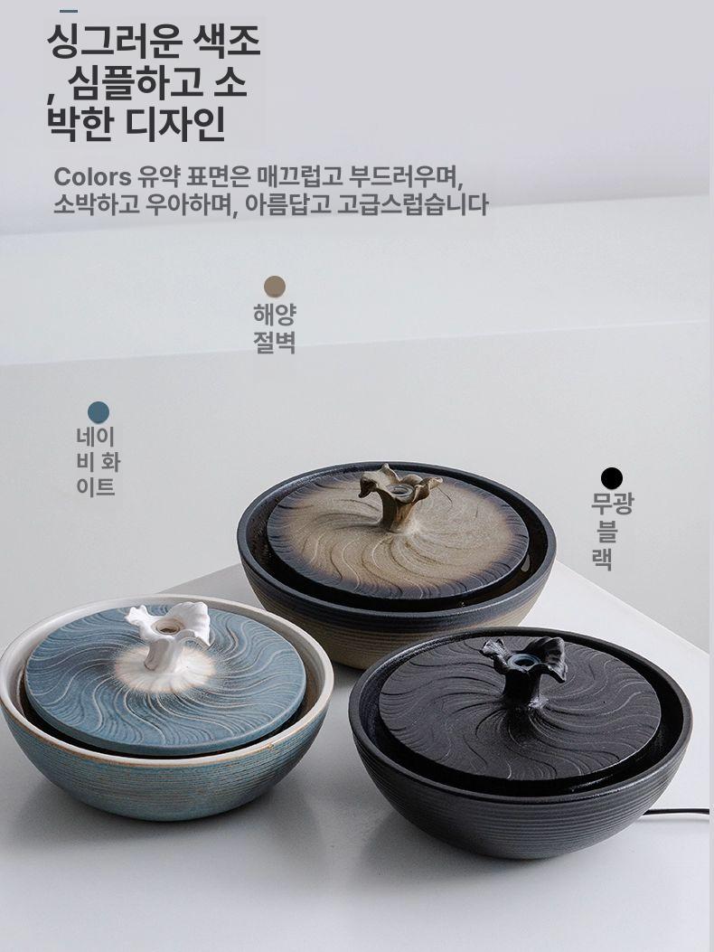 분수대 집들이 선물 풍수 거실 실내 미니 자연가습 연못 플래닛-메테오라이트그레이-표준 플러그 - 상세 이미지 4