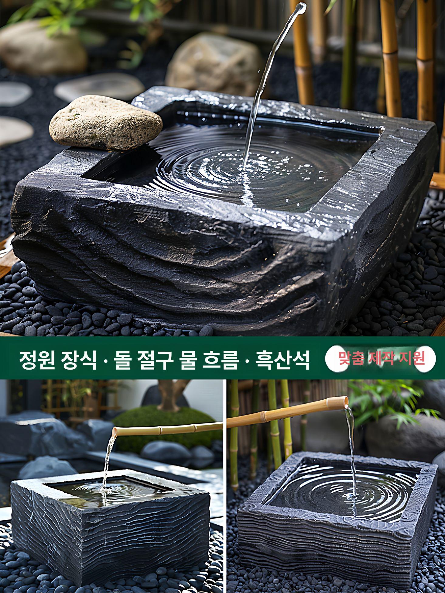 수조 장식품 수족관 장식 인공암석 바위 인테리어 은신처 천원지방 지름 40cm - 상세 이미지 2