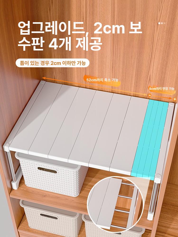 장농 수납함 드레스룸 정리 장롱 파티션 세로 소품 서랍 42너비 60 68너비 42높이 23cm - 상세 이미지 2