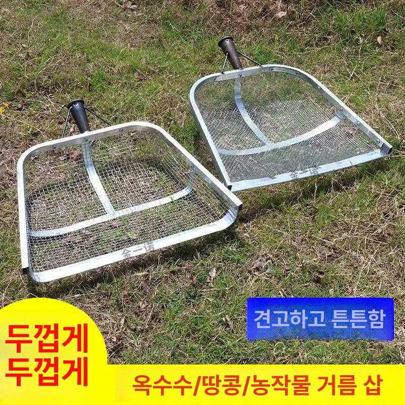 돌고르는삽 모래 거름망 곡물 밀 자갈 농사 농업용 메쉬 0.8 메쉬 - 상세 이미지 3