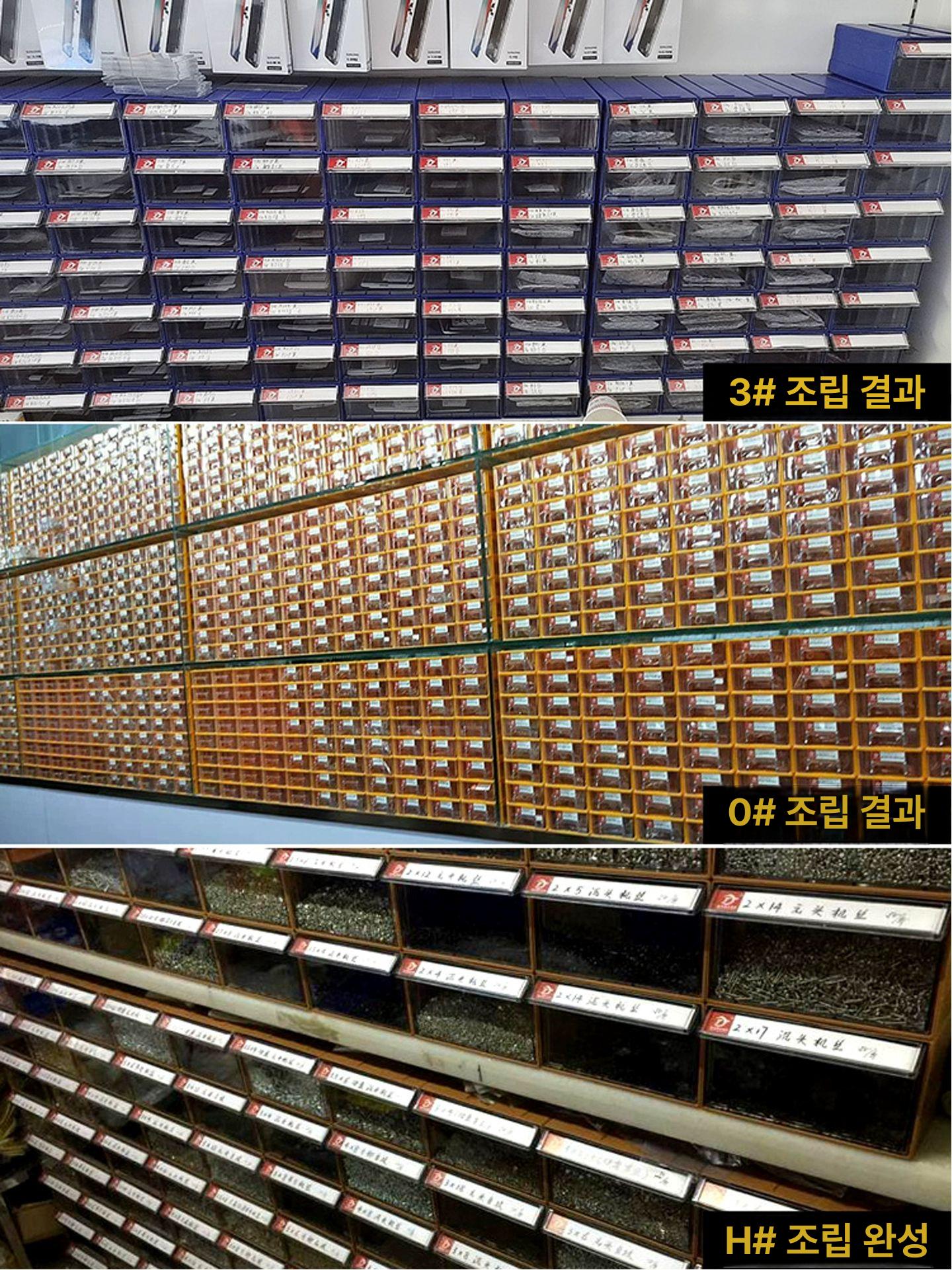 부품 정리함 멀티박스 나사 분류함 서랍형 투명 수납함 2번 부품 박스 그레이투명 60개 - 상세 이미지 5