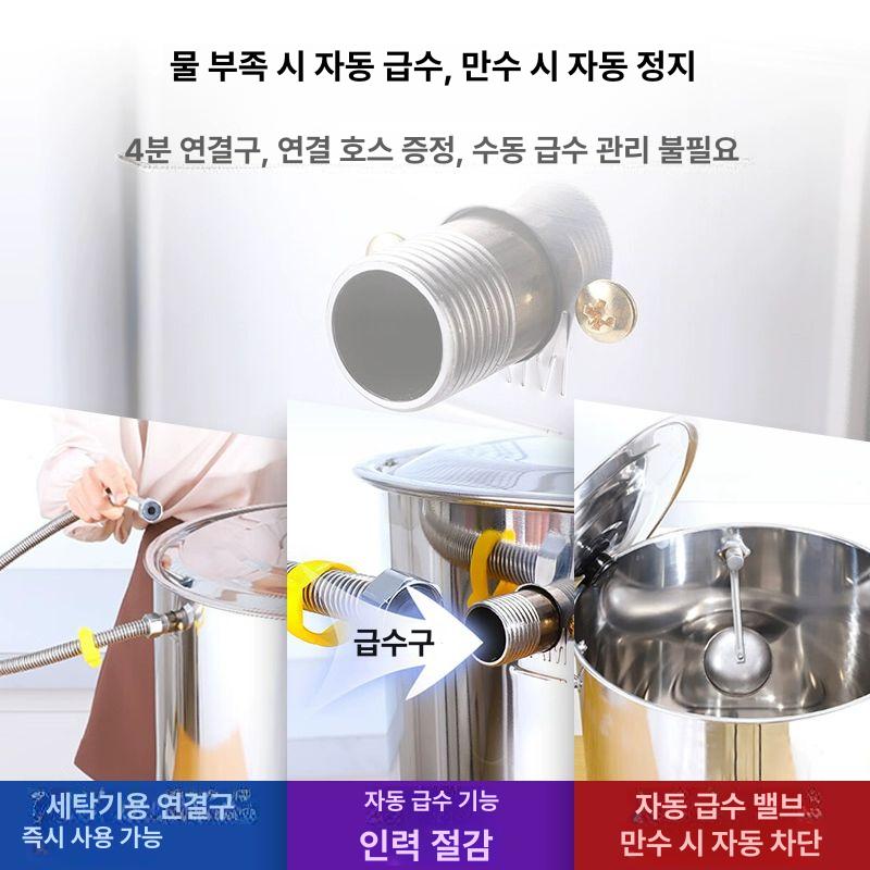 업소용 온수기 편의점용 온수통 뷔페 카페 라면 식당 30L 11.0kg 50l - 상세 이미지 4