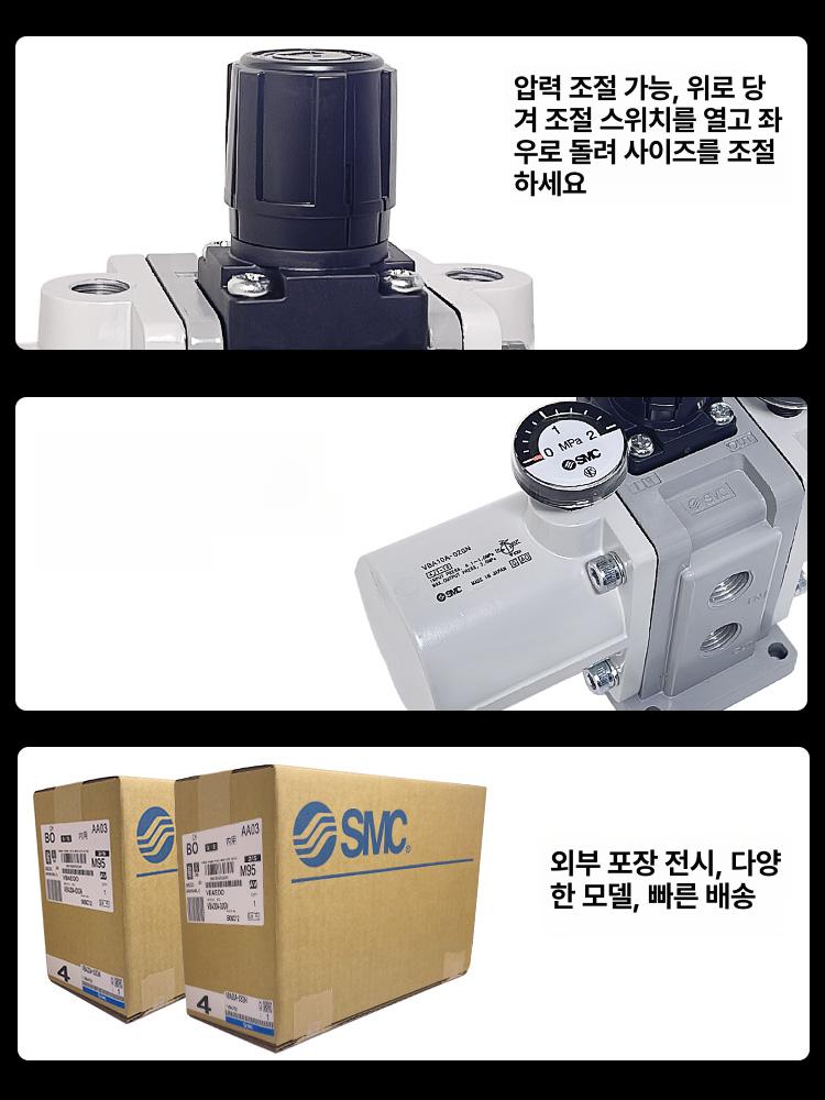 에어 부스터 공업용 압력 장치 공기증폭기 부압 vba20a-03 - 상세 이미지 2