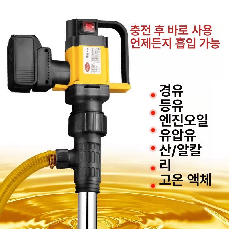 주유펌프 드럼통 1000W 자동펌프 자동자바라 무선 1000w 알루미늄 튜브 880 - 상세 이미지 2