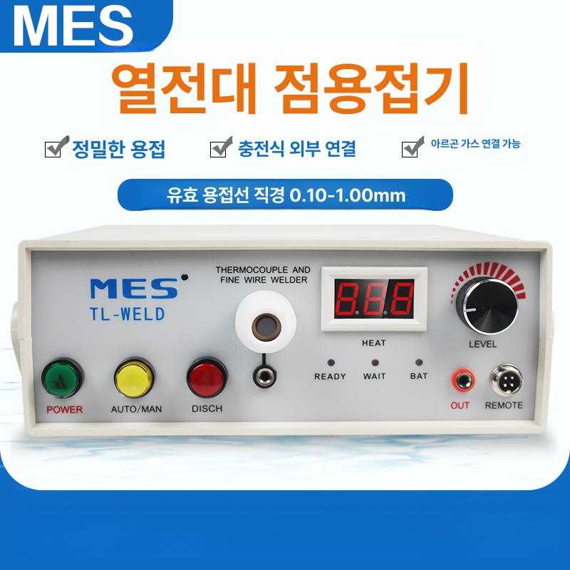 스폿 미세조절 정밀 스폿용접 맞대기 용접 아르곤 충전 표준 점용접기 부가세포함 - 상세 이미지 3