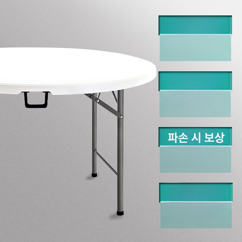 원탁 테이블 야외 포장마차 연회장 접이식 플라스틱 원형 화이트 1.35m 8-10인용 - 상세 이미지 5