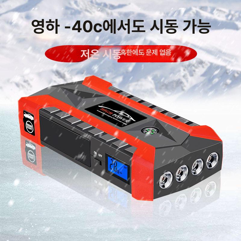 차량용 카스타터 방전 충전기 오토바이 공기압주입기 공기 28000mAh 강력 버전 패키지1 - 상세 이미지 3