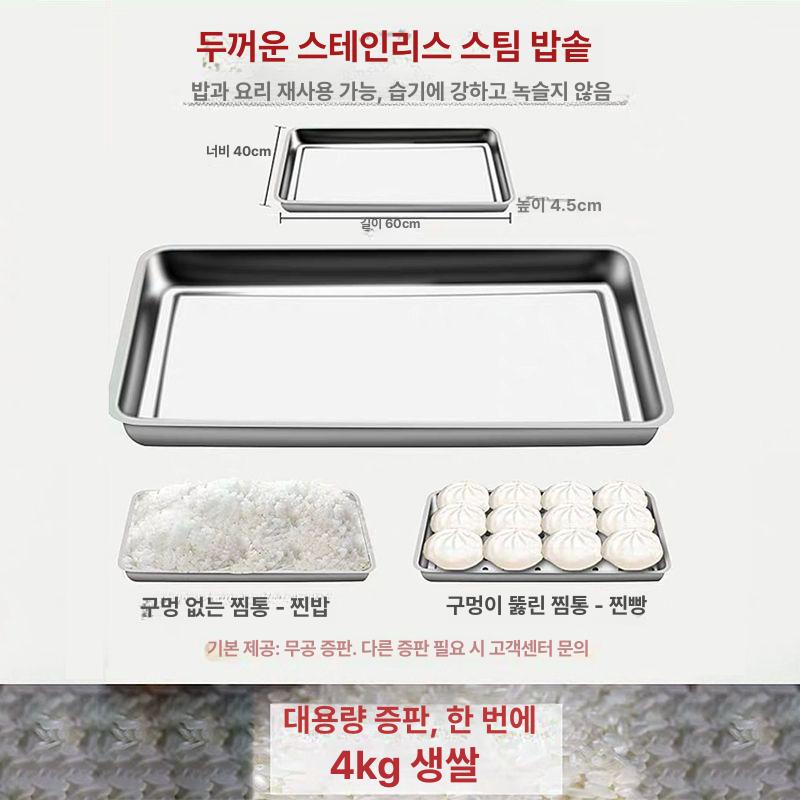 업소용 스팀 찜기 대형 급식소용 떡 만두 식당용 적층식 24단 표준 전기 가열 - 상세 이미지 2