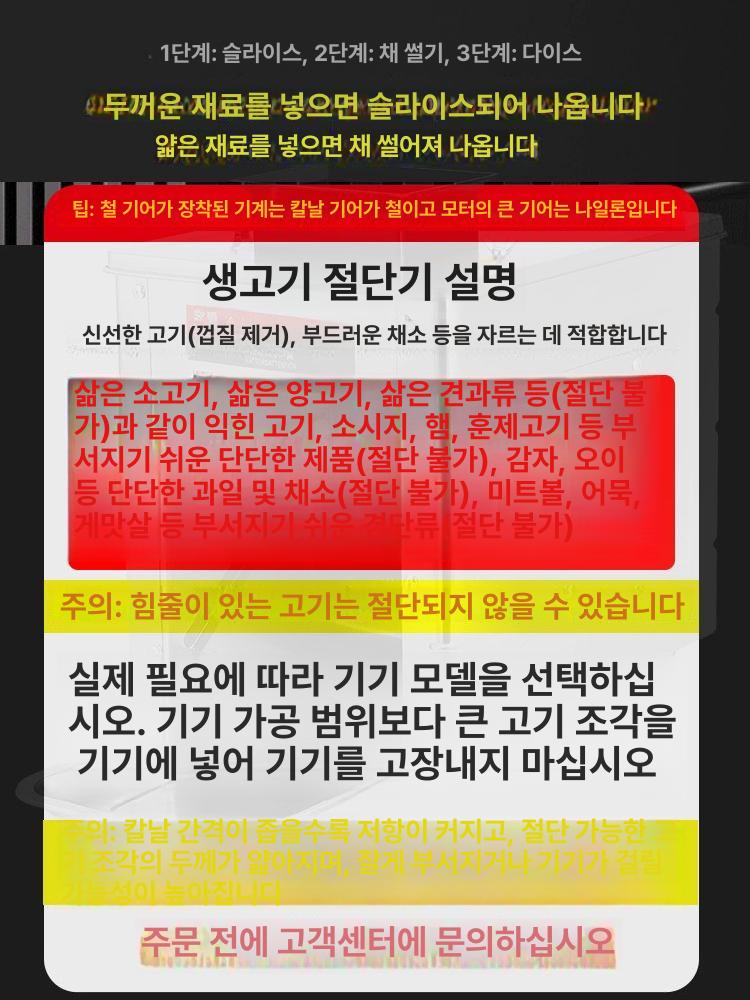만능 슬라이서 채소 절단기 탁상용 고기 가정용 절편기 단일 낮은 경제형 나일론 20-0inch - 상세 이미지 5