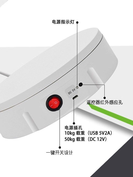 전동 회전식 디스플레이 전시 촬영 회전판 원격 턴테이블 촬영용 회전 프라모델 제품 22cm 검정 리모컨 50kg - 상세 이미지 4