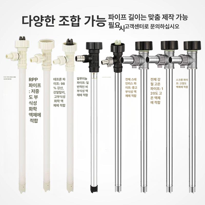 주유펌프 드럼통 1000W 자동펌프 자동자바라 무선 1000w 알루미늄 튜브 880 - 상세 이미지 4