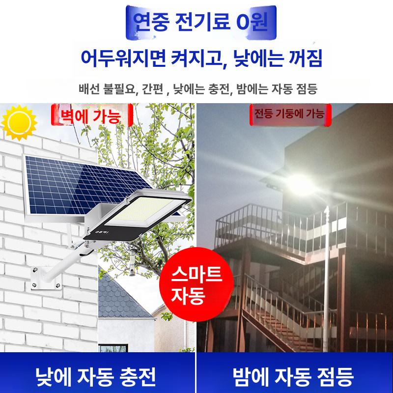 태양광 줄조명 트리등 버블앵두 야외 정원등 태양열 전구 모델 2000w 1290개 - 상세 이미지 2