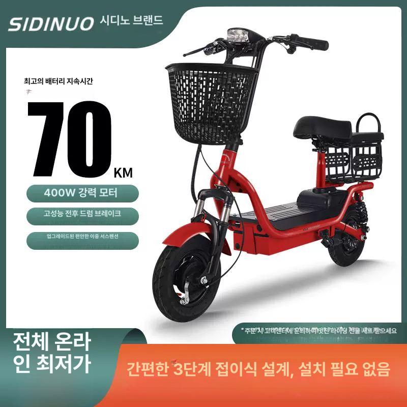 좌식 전동킥보드 경량 접이식 앉아서 타는 앉아서타는 클래식화이트 8ah 36v - 상세 이미지 3