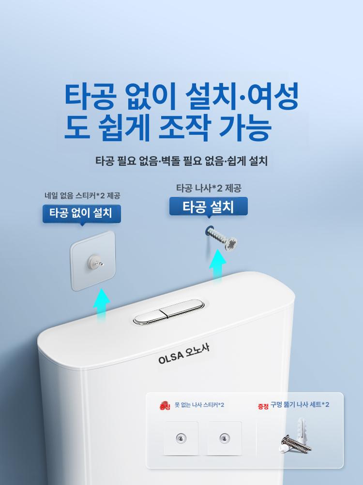 변기 물탱크 농막용 간이 수세식 캠핑장 화장실 카라반 패션 물탱크+무못 접착제 - 상세 이미지 5