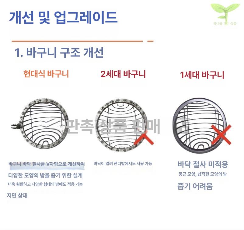 밤 줍는 집게 호두 밤줍기 스텐 매실 밤줍는기계 5세대 심플 두꺼운 - 상세 이미지 4
