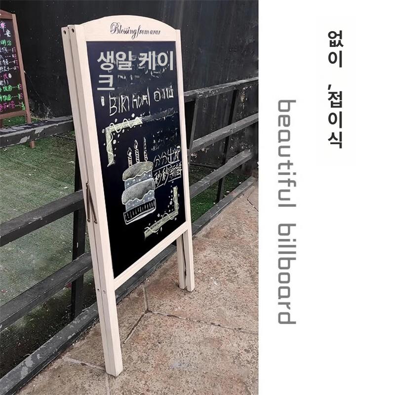 입간판 거치대 식당 메뉴판 광고판 배너 led 안내판 대형 단면 비조명 칠판 커피 - 상세 이미지 5