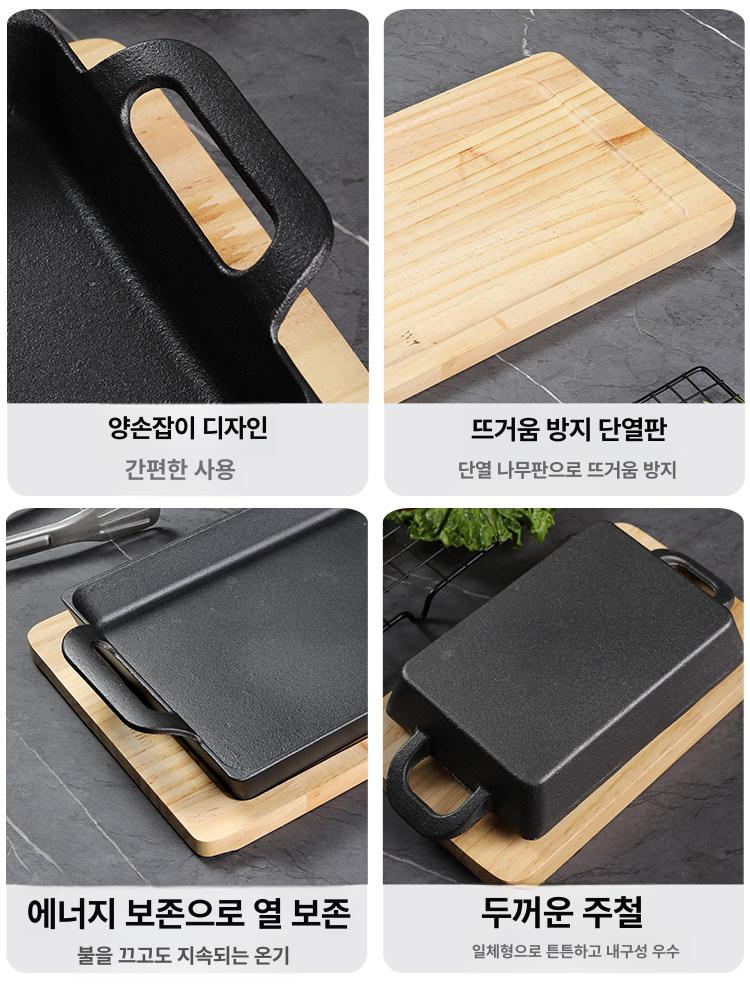 사각 주철팬 스즈닝 팬 오븐용 베이킹팬 무쇠팬 스킬렛 미디엄 - 상세 이미지 4