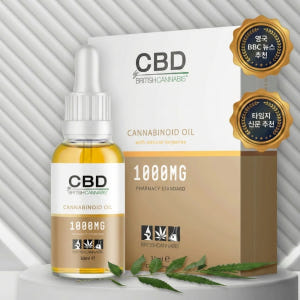 영국 고함량 카나비노이드 햄프씨드오일 30ml 대마종자유 CBD CBG ... 맛있게 먹은 솔직 후기 - 상품 이미지 1