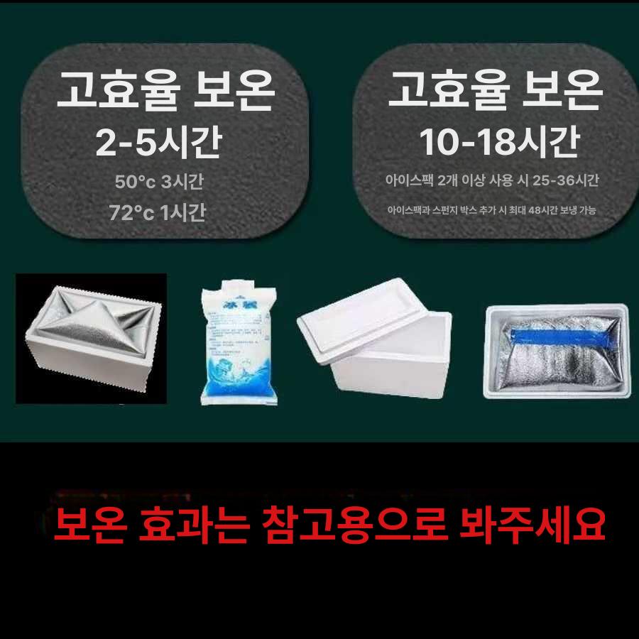 보냉 파우치 배달용 보냉포장 접착식 보냉봉투 테이크아웃 19 x 9x20 7번 2mm - 상세 이미지 5