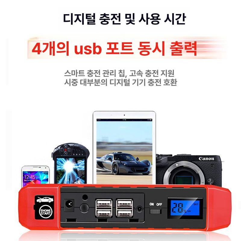 차량용 카스타터 방전 충전기 오토바이 공기압주입기 공기 28000mAh 강력 버전 패키지1 - 상세 이미지 5