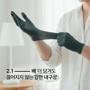 아나보다 파우더프리 식품용 니트릴장갑 블랙 100매 M(중형), 2개 실사용 후기 | 효과 있을까? - 상품 이미지 4