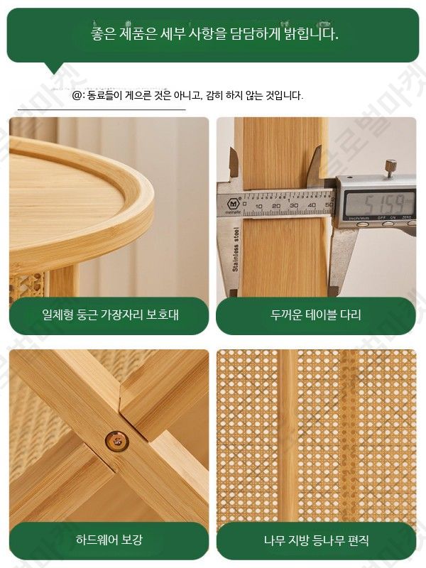 라탄티테이블 거실 좌식 인테리어 찻상 카페 커피 소형 - 상세 이미지 5