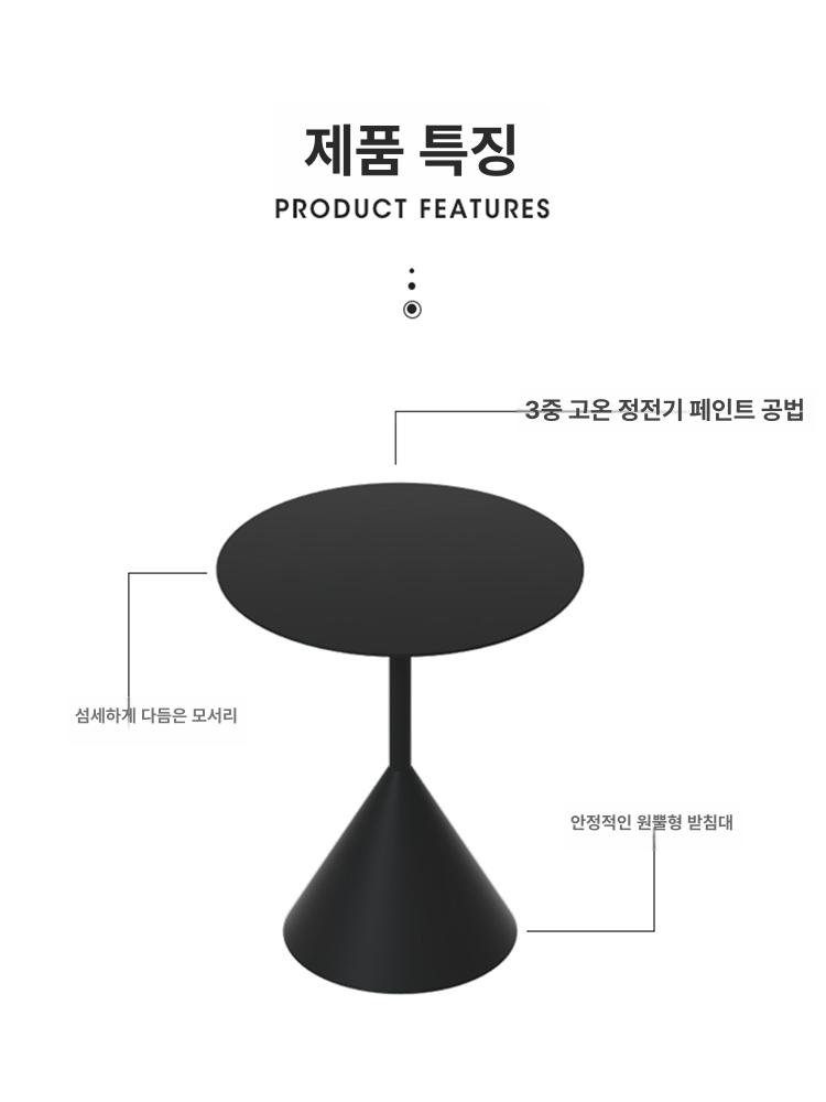 협탁 수납장 거실 북유럽 베이지 콤비 쇼파 옆 원형 블랙 소형 로우 지름 40 49cm - 상세 이미지 5