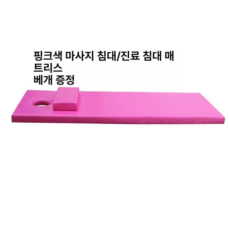 마사지 침대 클리닉 한의원 세신 베드 찜질방 접이식 브라운 180 x 60 - 상세 이미지 3