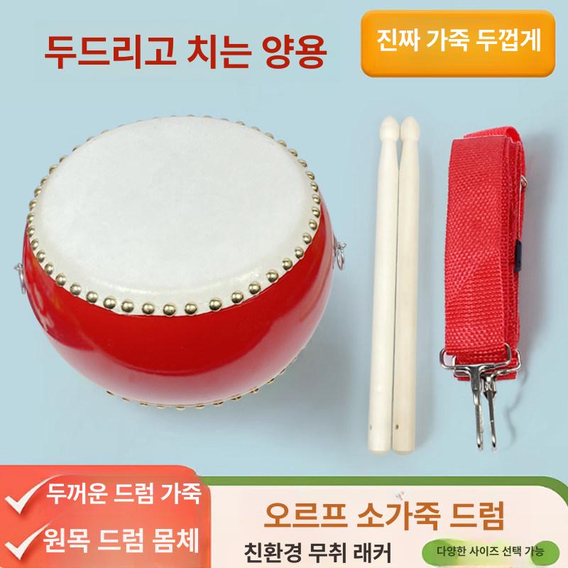 난타북 사물놀이 성인용 축제용 초보자 연습용 난타공연 5인치 소가죽 15 x 12cm - 상세 이미지 2