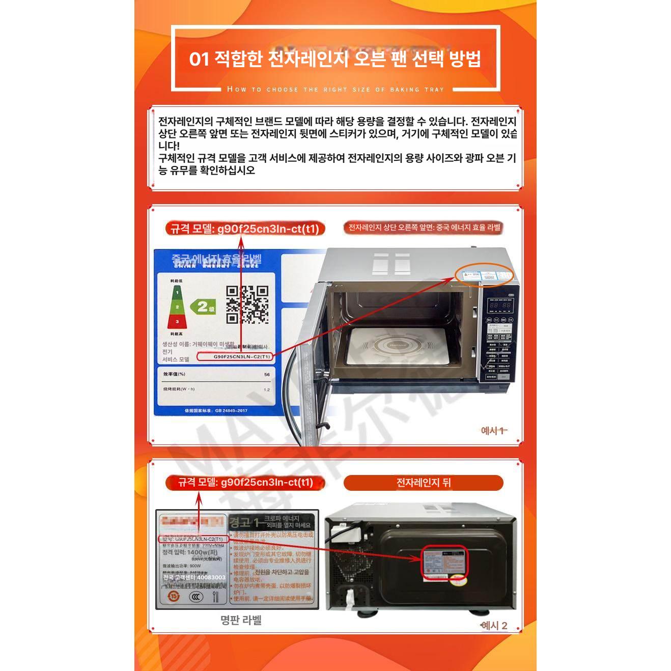 베이킹 트레이 고온용 쟁반 베이커리용 이동식 선반 쿠키 다크그린 골드 실리콘 베이킹 팬 280mm 랙 - 상세 이미지 3