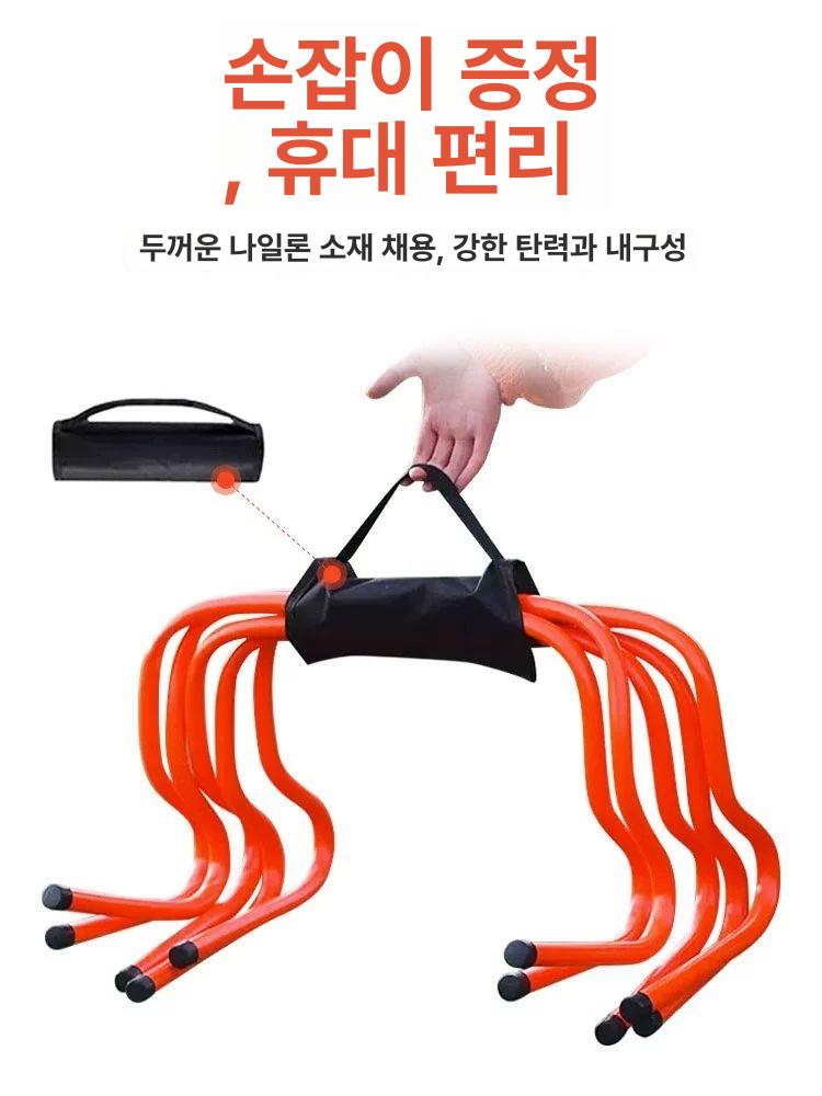 허들 교구 민첩성 훈련 점프 연습용 훈련기구 림보 체육 40cm 오렌지 5개 손잡이 포함 - 상세 이미지 3