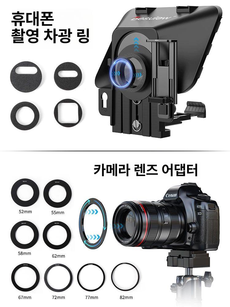 프롬프터 보면대 실시간 자막 보조 모니터 거치대 연설용 T12S 텔레프롬프터 12.9인치 - 상세 이미지 4