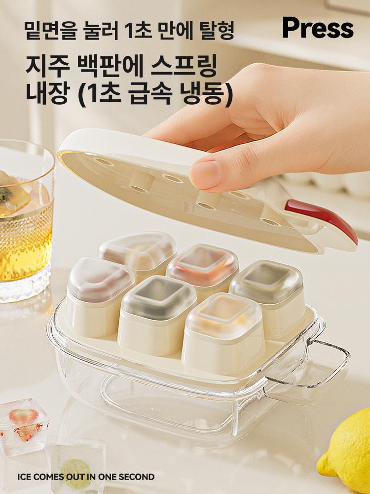 가정용 실리콘 제빙 몰드 아이스박스 만들기 화이트 1개 - 상세 이미지 4