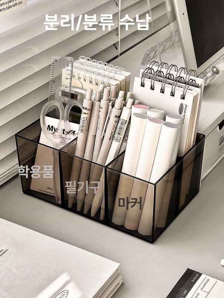 책상 펜홀더 철망 펜꽂이 다용도 투명 아크릴 기울어진 브라운 3칸 - 상세 이미지 2