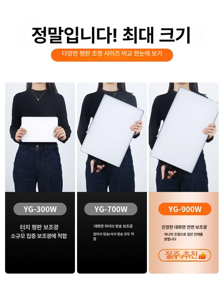 LED 촬영 조명 방송 장비 데스크 라이트 셀프뷰티 500w 플랫 라이트 인비저블 원형 데스크탑 - 상세 이미지 2